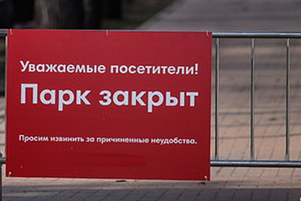http://culturavrn.ru/В субботу парк «Алые паруса» будет открыт только на время проведения фестиваля «Воронеж фольклорный»