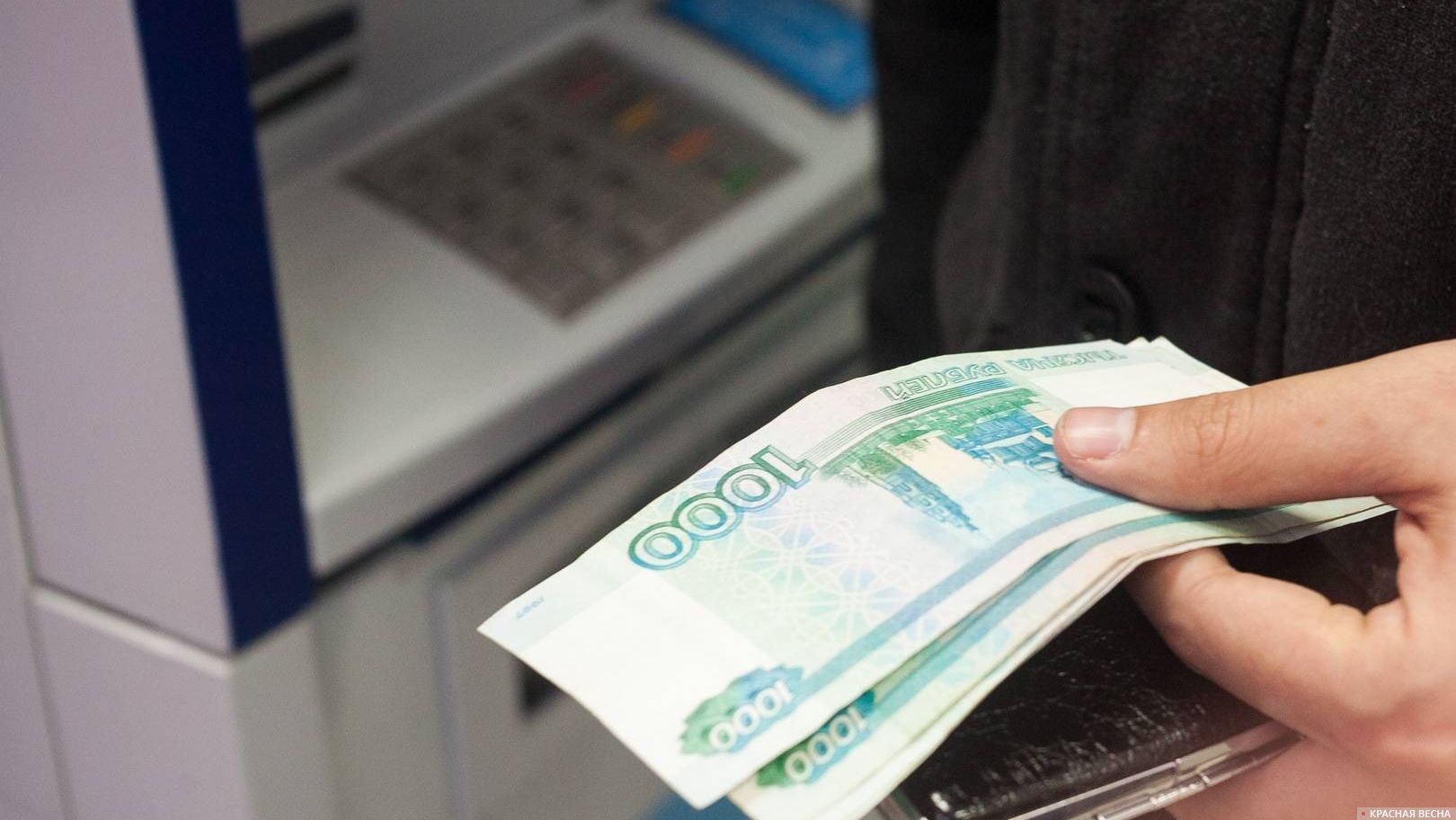 Банкомат. Рубль. Наличные
