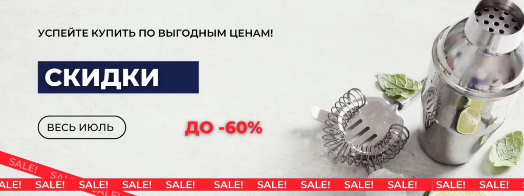 Стекло и зеркала томск фрунзе. Мастергласс 76 ярославль. Мастергласс ярославль. Мастергласс 76 ярославль. Mastersoft стекло.