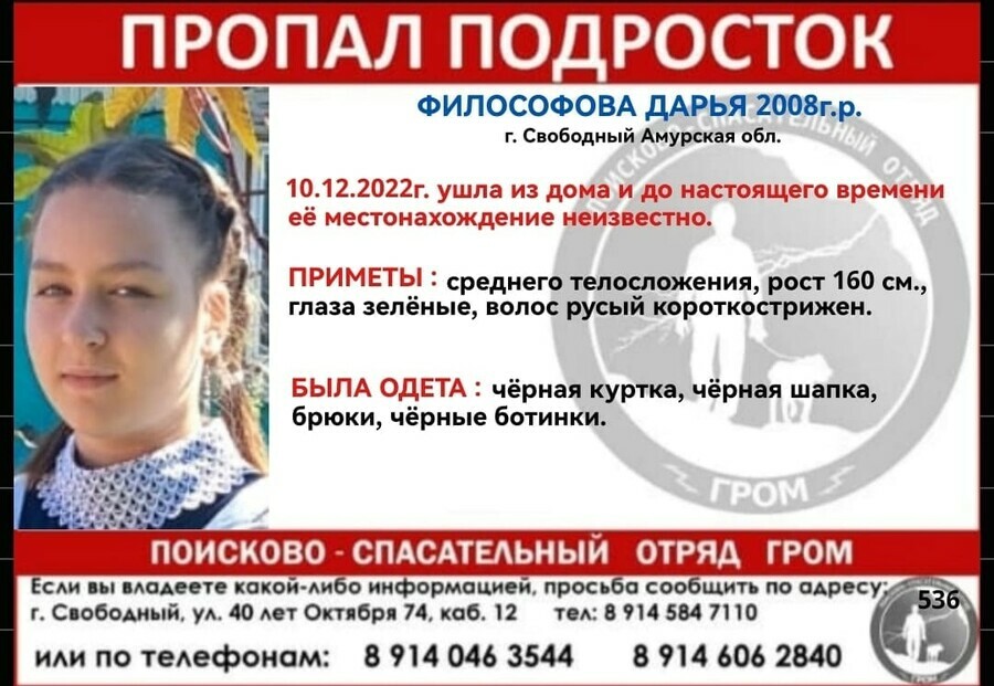 Отсутствовать свободный