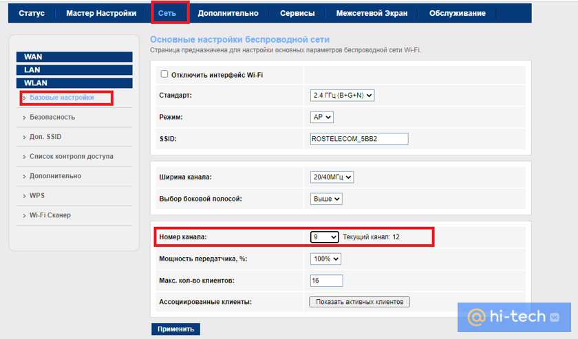 Роутер работает после перезагрузки. Секретные настройки реестра.