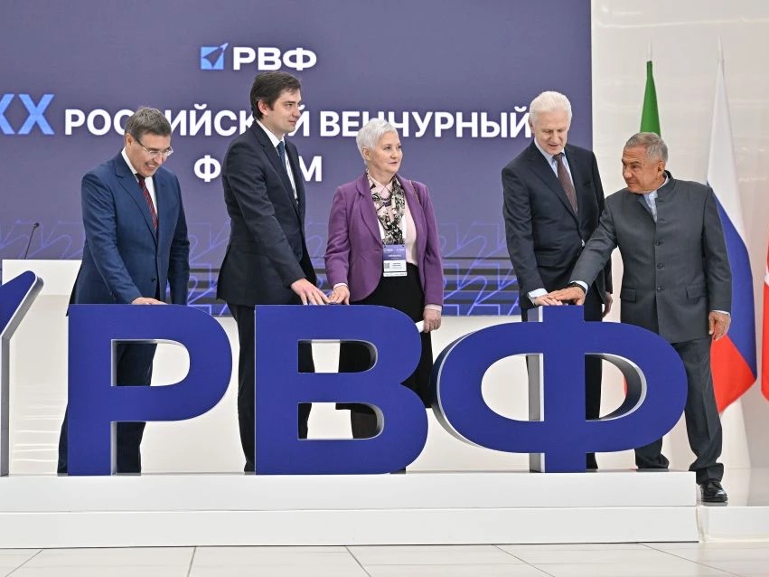 венчурныйфорум делегацияннгу 2026 рф13