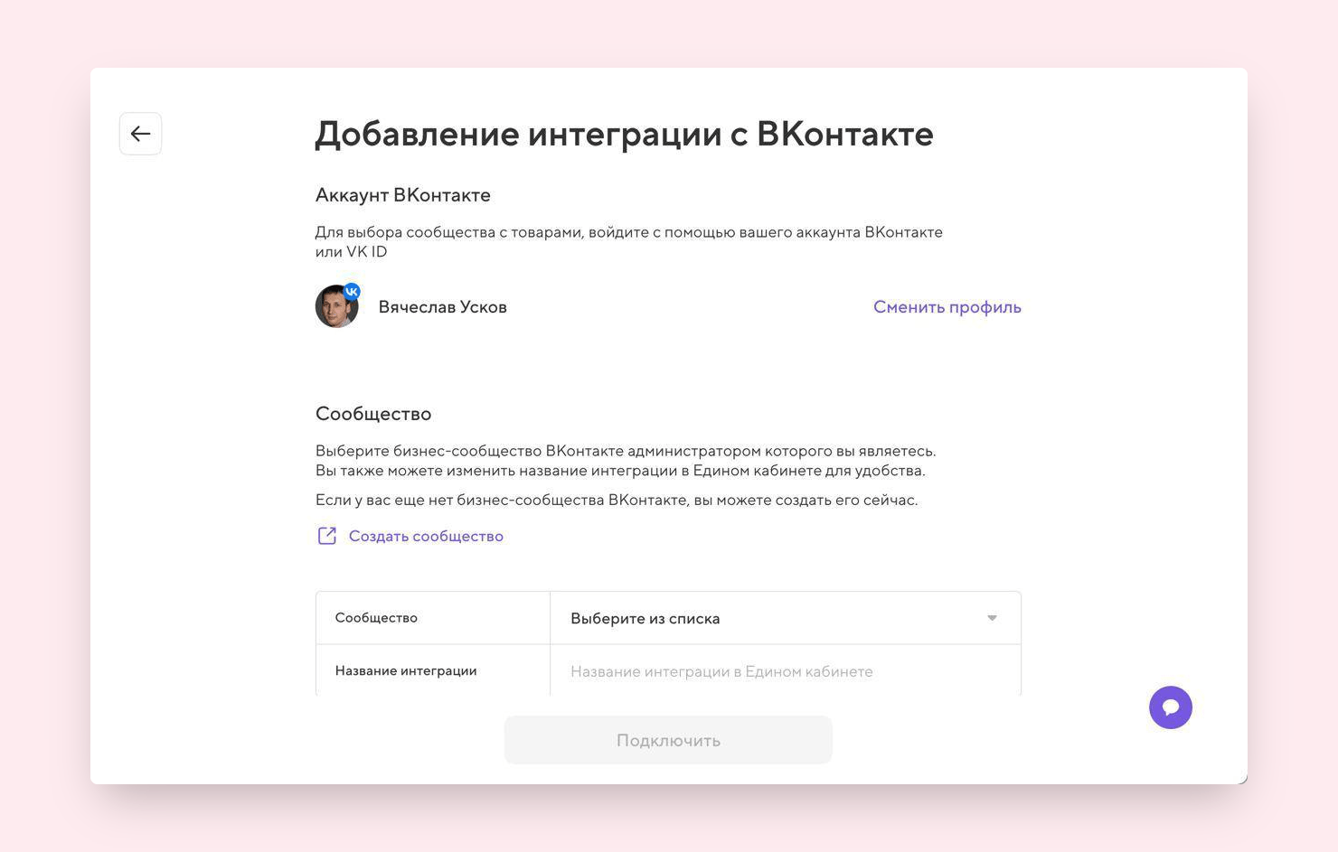 точка маркетплейсы история. логистические схемы маркетплейсов. маркетплейс. точка маркетплейс. задачи по логистики товара на маркетплесах.