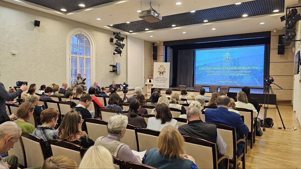 «Пётр I – романтик моря» - состоялось первое событие ежегодного форума1