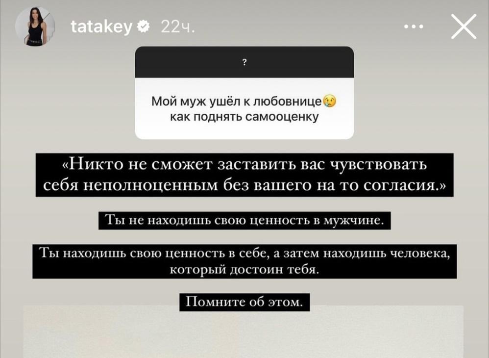 Тата Карапетян высказалась после интервью Лопыревой