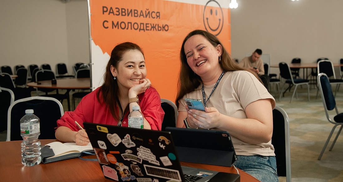 Некоммерческая организации молодежный центр. Лидерство в образовании