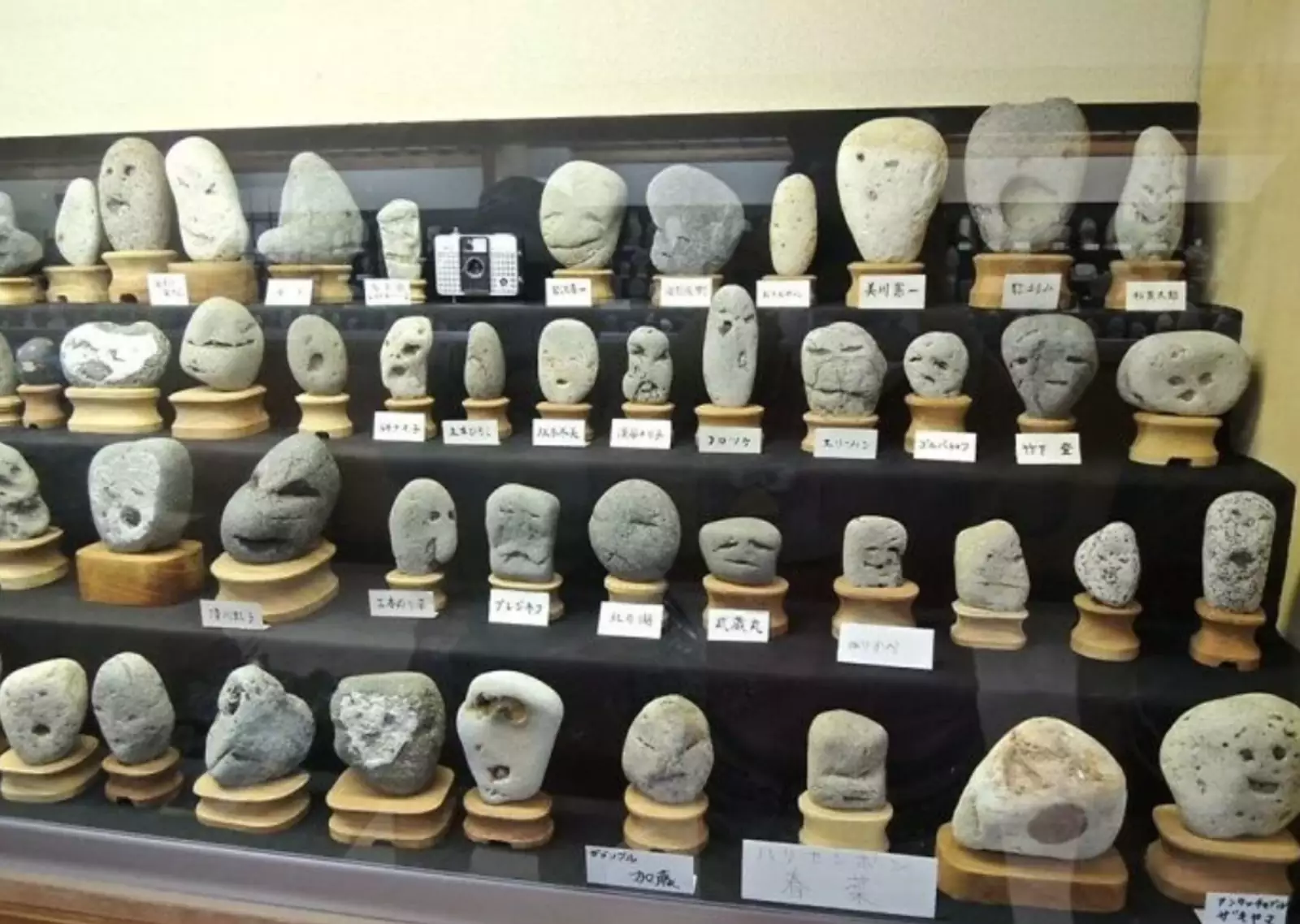 Stone museum