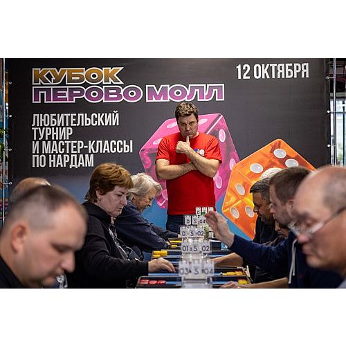 В «Перово молл» прошел первый турнир по нардам «Кубок Перово Молл»