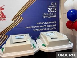 В новый состав челябинского заксобрания войдут все значимые политические силы региона