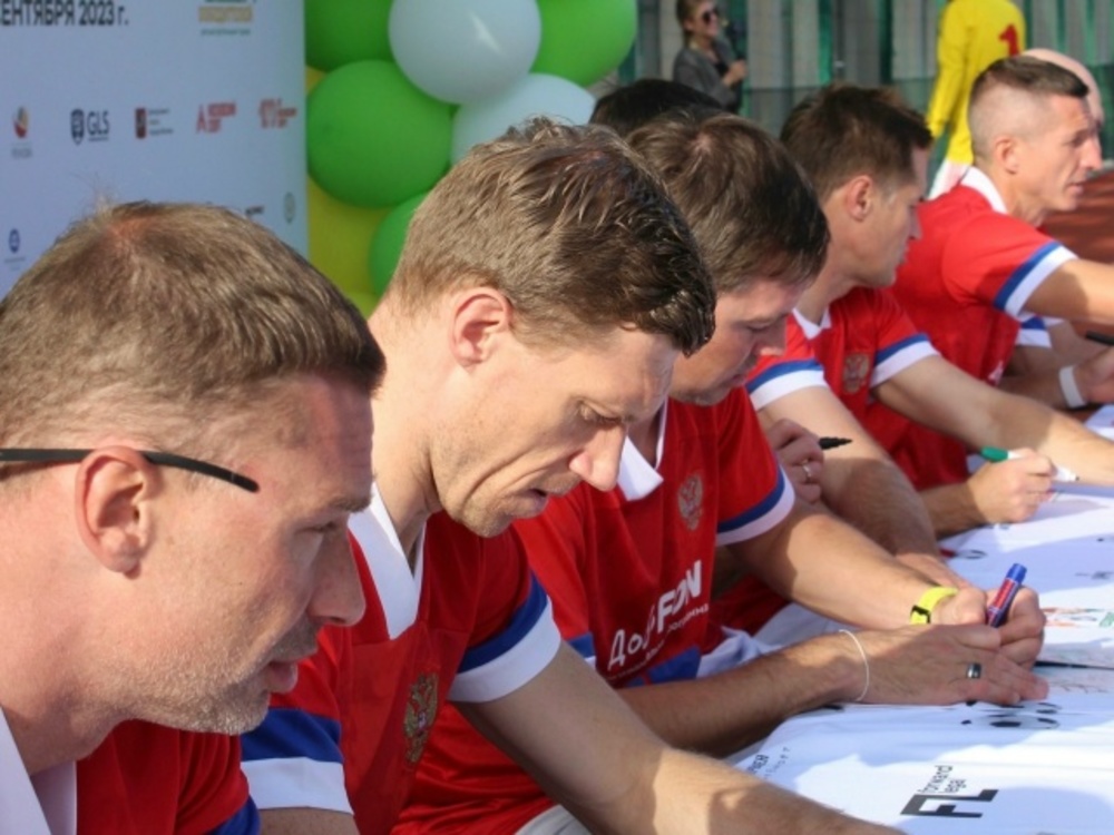 Министерство спорта Саратовской области