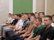 JPG Файл