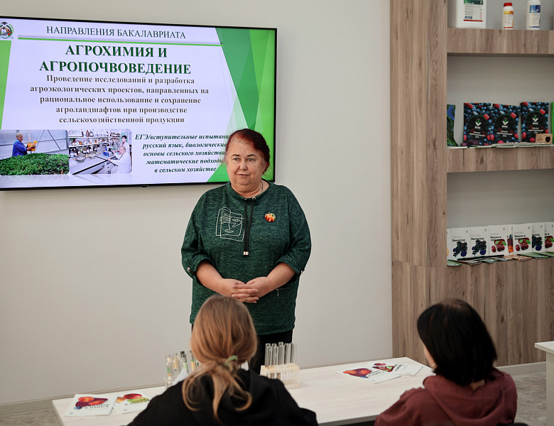 Экскурсия для агроклассов