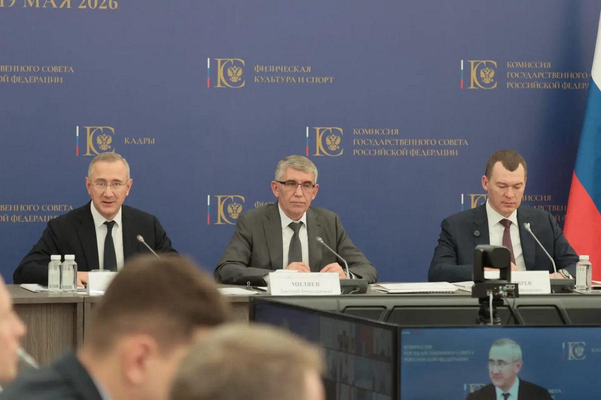 Тульская область - главная спортивная и образовательная площадка страны
