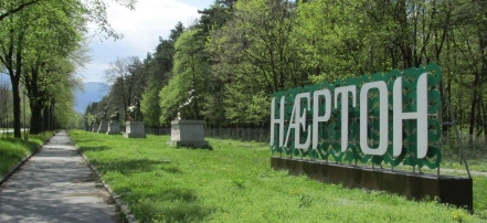Фото: открытый источник