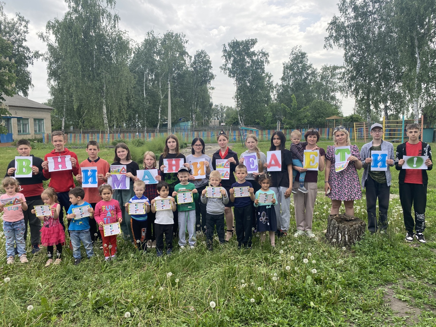 Сайт школы березовка. Николо березовка школа. Сайт школы березовка. Сайт школы березовка. Сайт школы березовка.