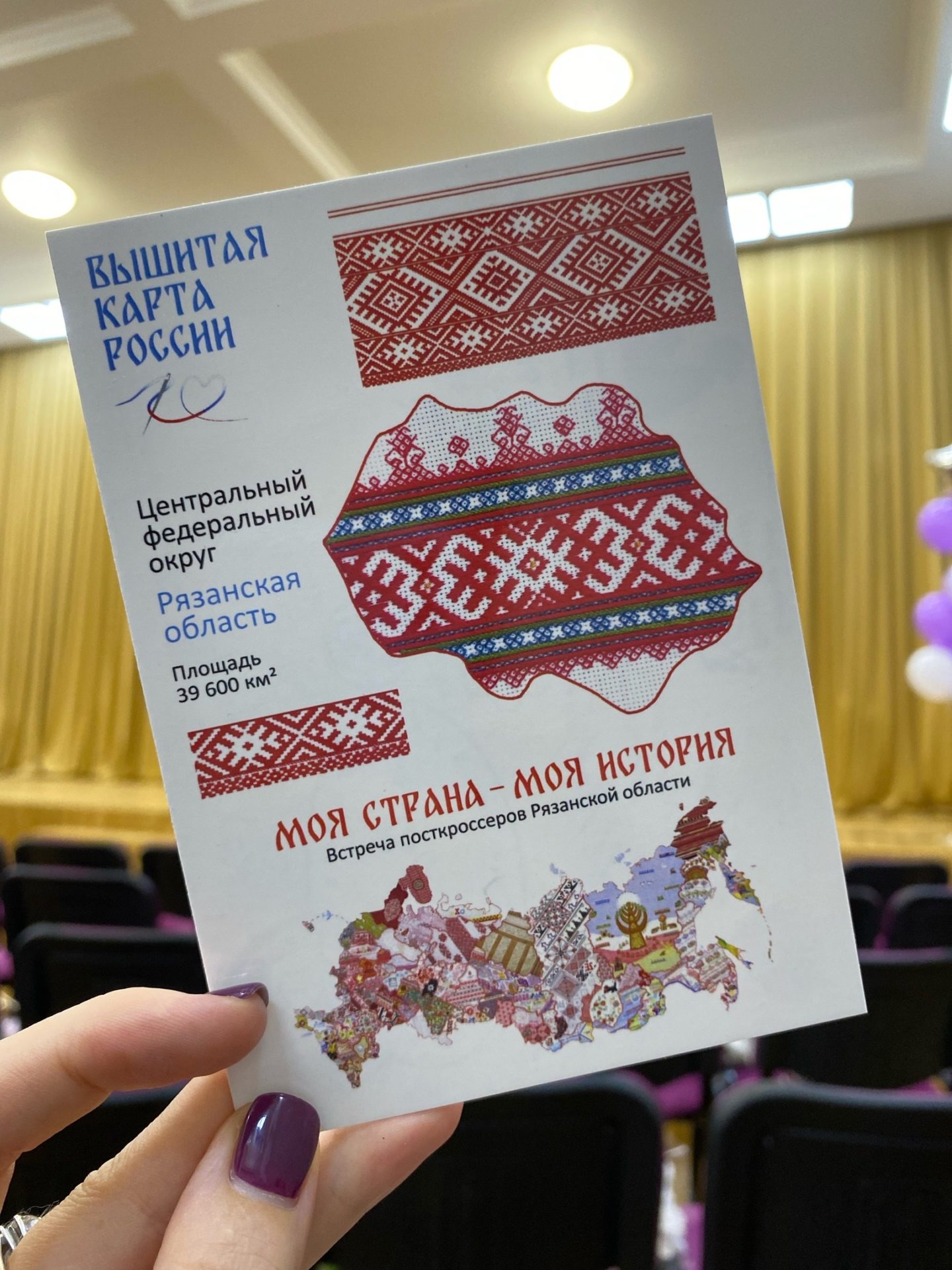 Рязань аудит проект