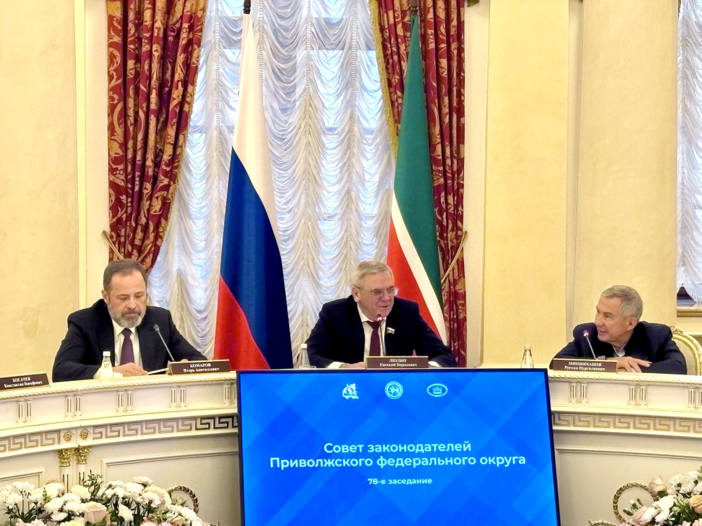 Будущее МСУ и туризма обсудили в Казани на Совете законодателей ПФО