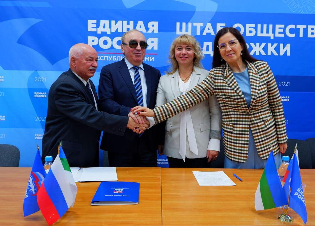 Подписание соглашения о сотрудничестве между Коми РО ВОС и региональным отделением партии 