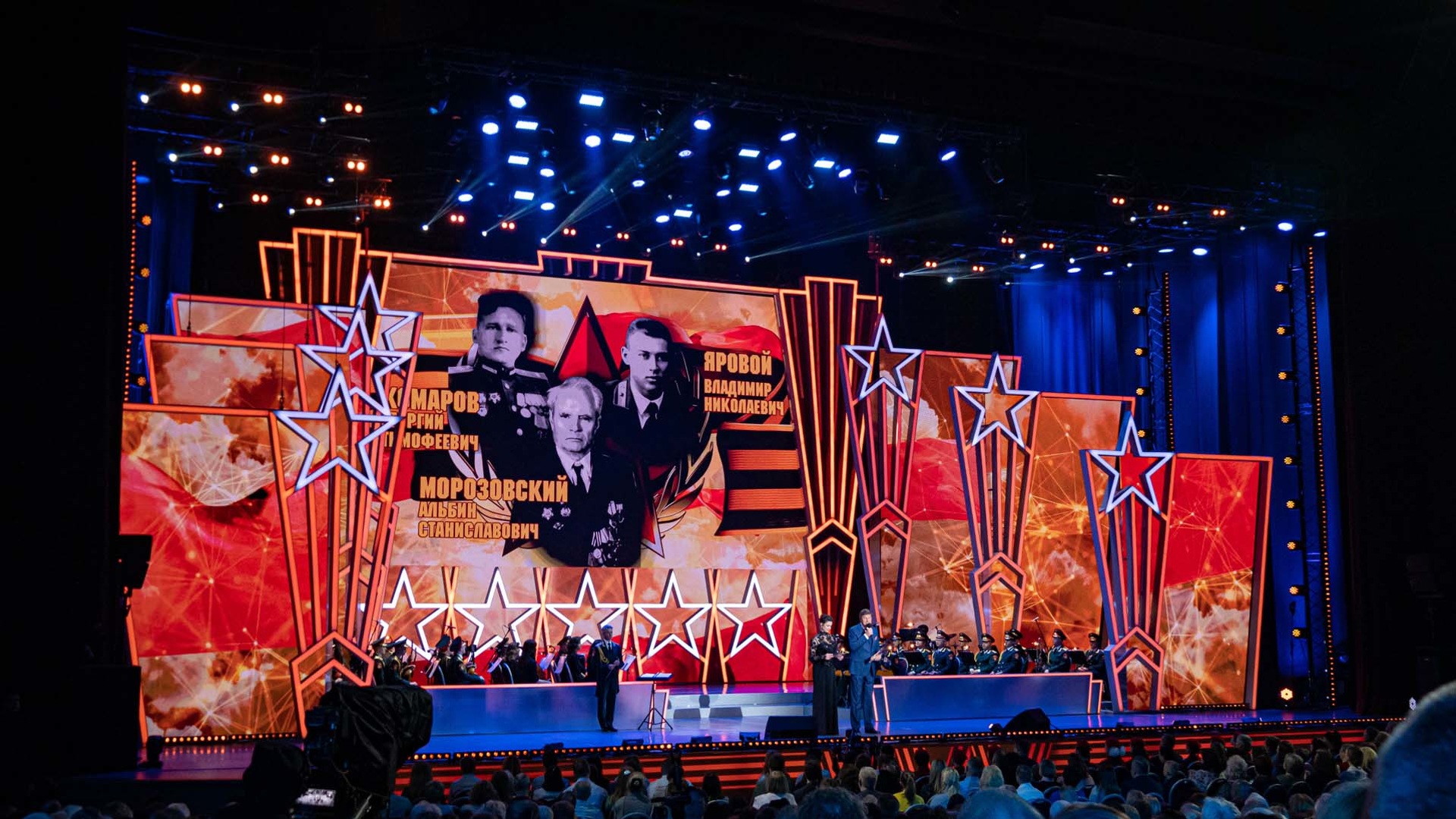 праздничный концерт ко дню победы.