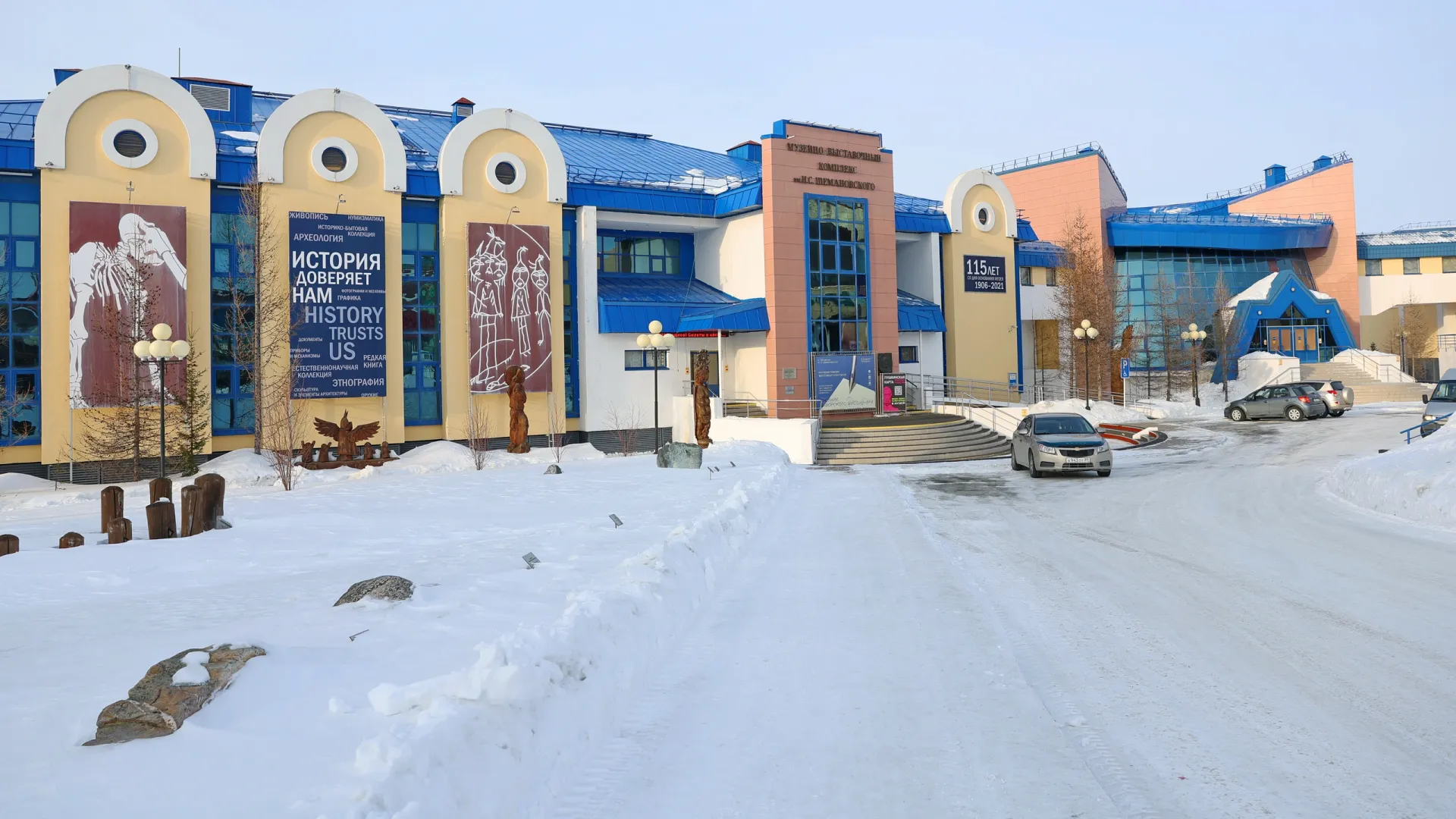 Музей шемановского