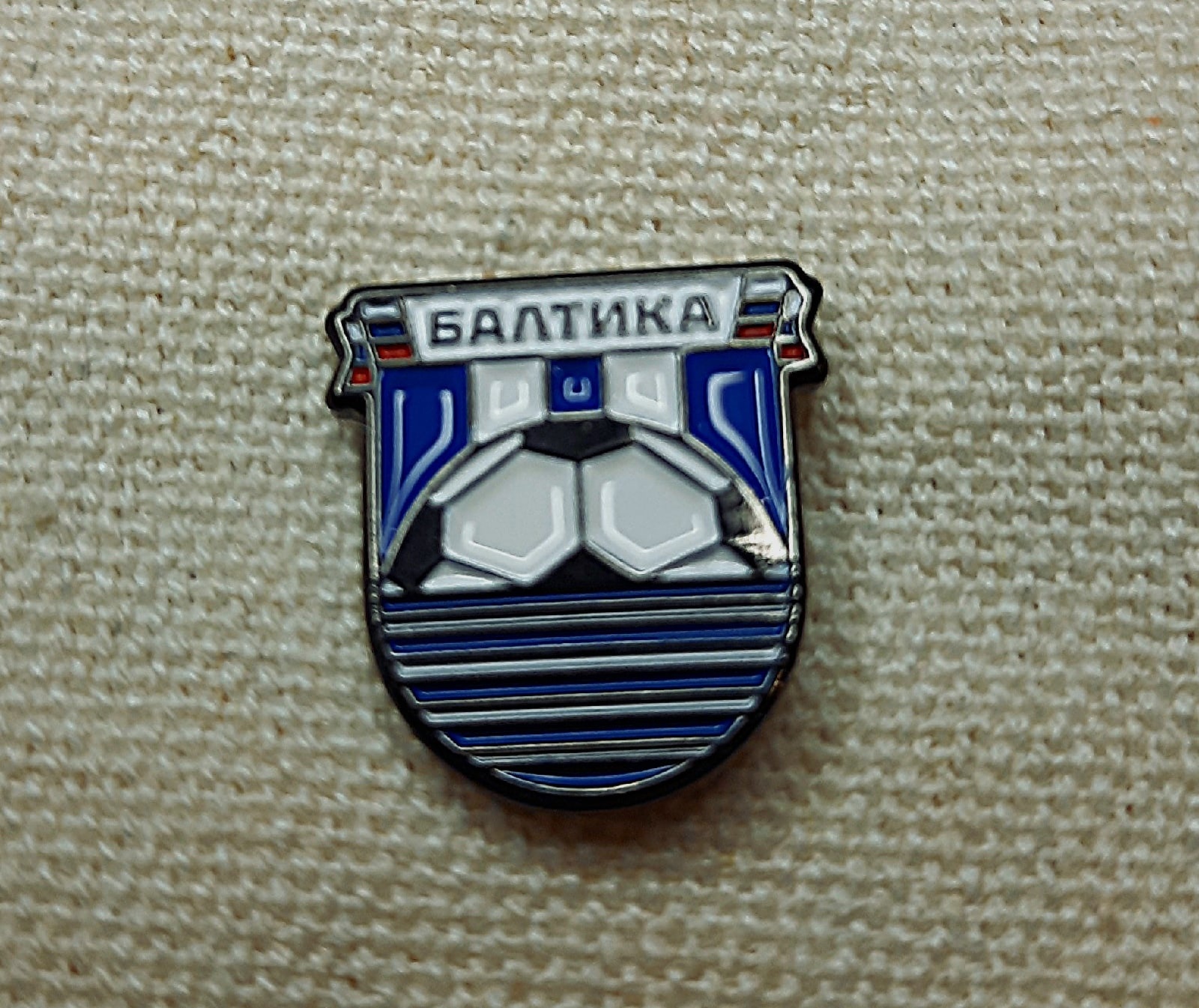 Фк балтика 2. Фк балтика 2. Флаг фк балтика. Фк балтика надпись. Балтика бфу.