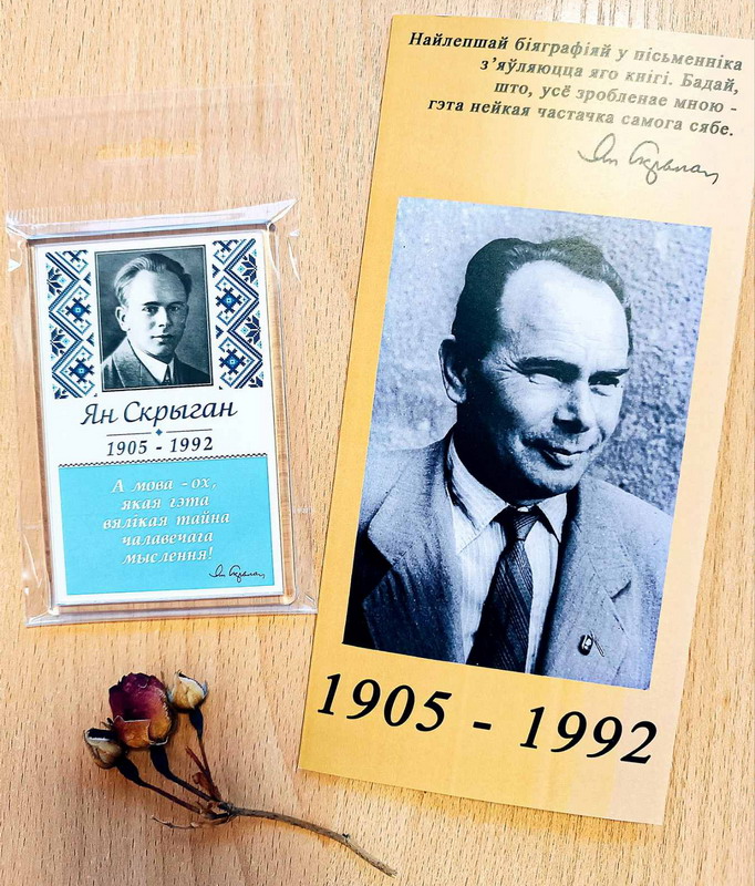 6_Yan_Scrygan120.jpg