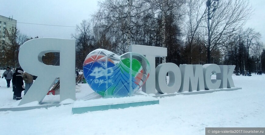 Новособорная площадь. 