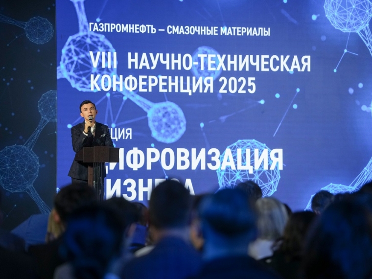 Ученые и студенты из Омска приняли участие в Научно-технической конференции «Газпромнефть-СМ»