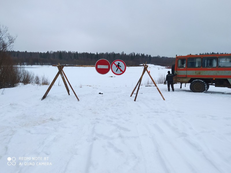 В Корткеросском районе временно закрыта переправа 