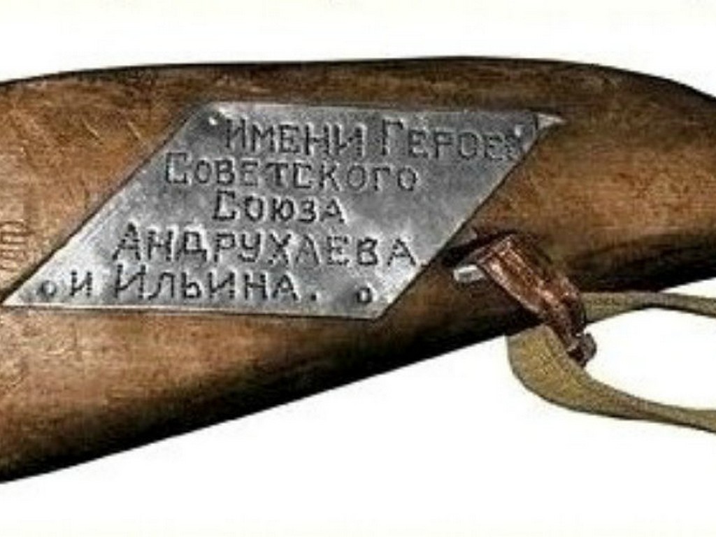 Табличка на прикладе
