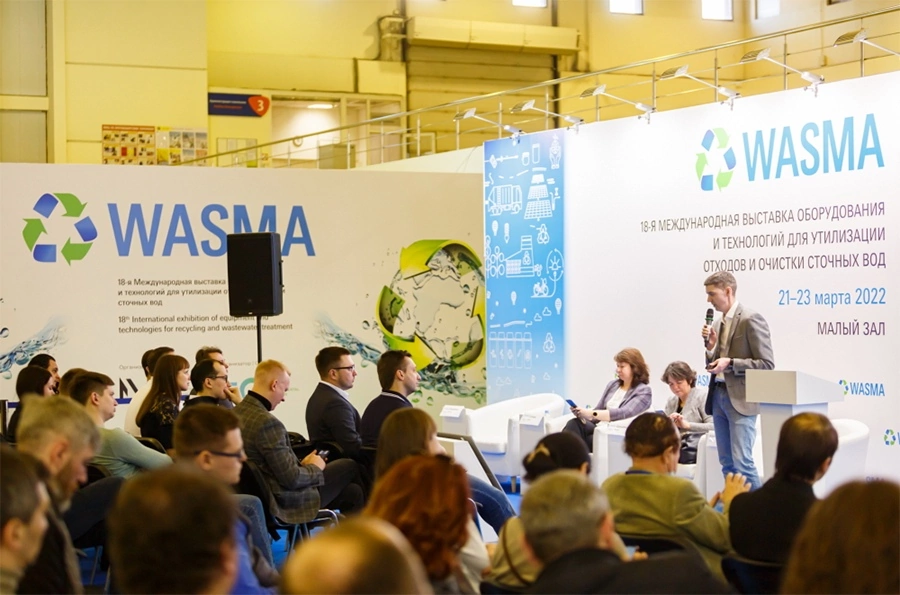 Тпп миасс. Wasma 2025. wasma 2025 медиана фильтр. миасский завод медицинского оборудования. wasma 2025.