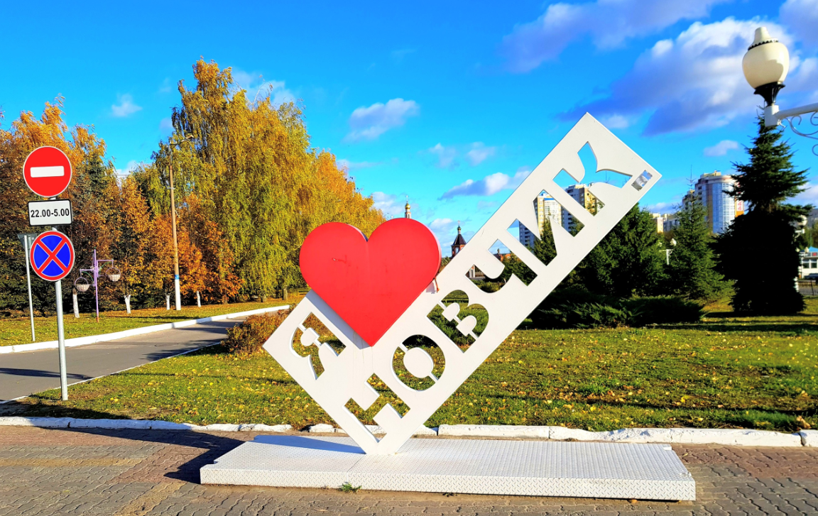 Новчик. Город Новочебоксарск Чувашской Республики. Город Новчик Чувашской Республики. Городской пейзаж Новочебоксарск. Памятники Новочебоксарска.