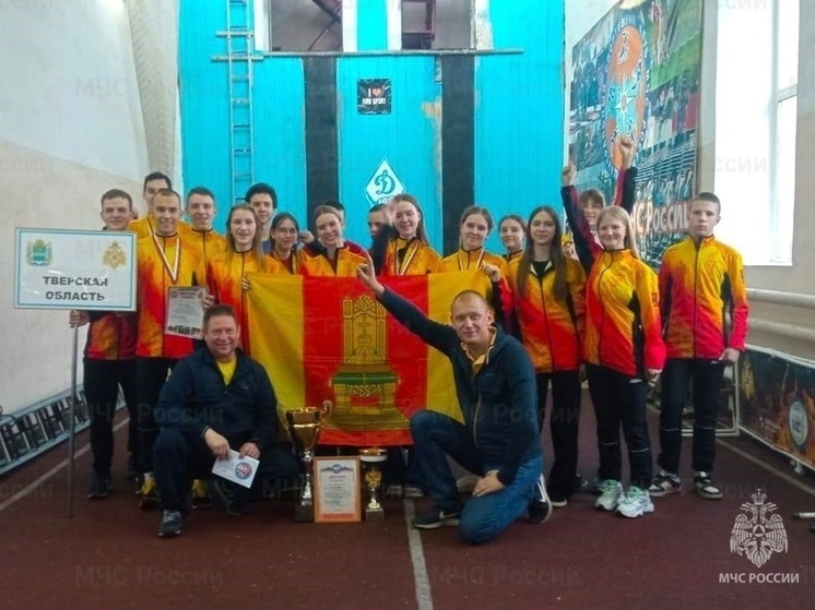 Тверская команда получила Кубок первенства по пожарно-спасательному спорту