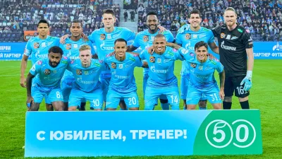 ФК Зенит СПб