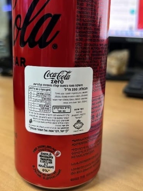Кока-Кола из Грузии оказалась опасной для больных фенилкетонурией