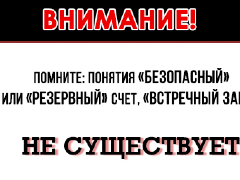 JPG Файл