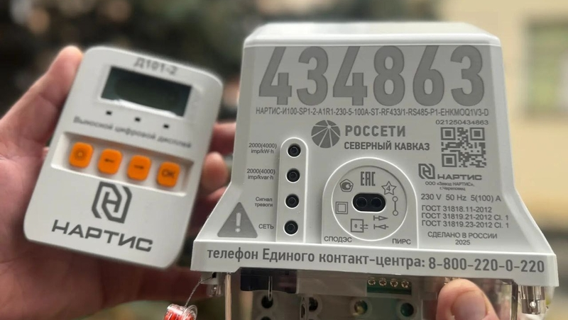 Ставропольцам установили 2,7 тыс. «умных» счётчиков для электроэнергии