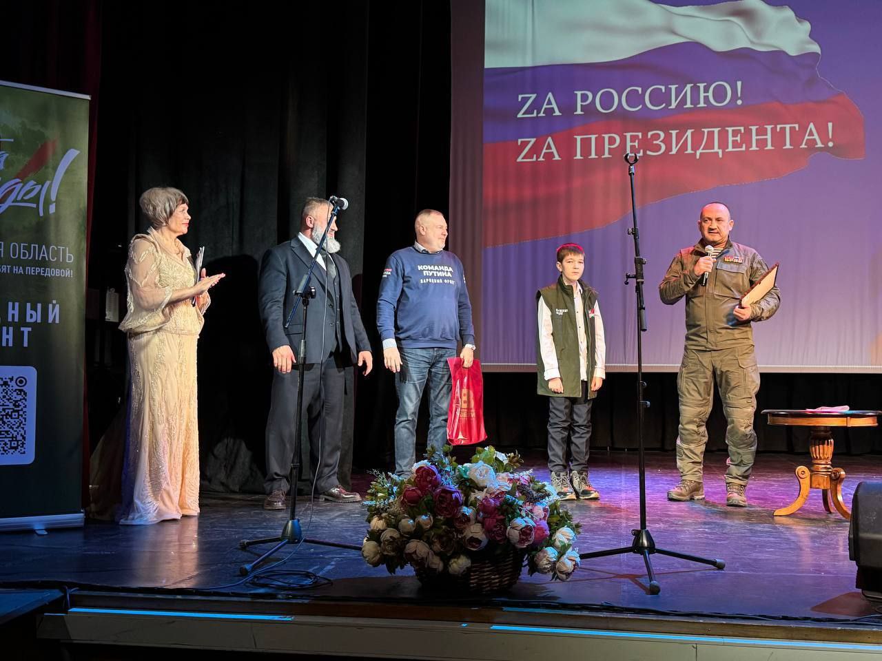 Волонтеров специальной военной операции наградили в Саратове , фото 1