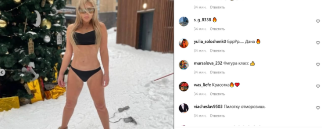 Телеведущая Дана Борисова позировала в откровенном купальнике на заснеженной улице Москвы
