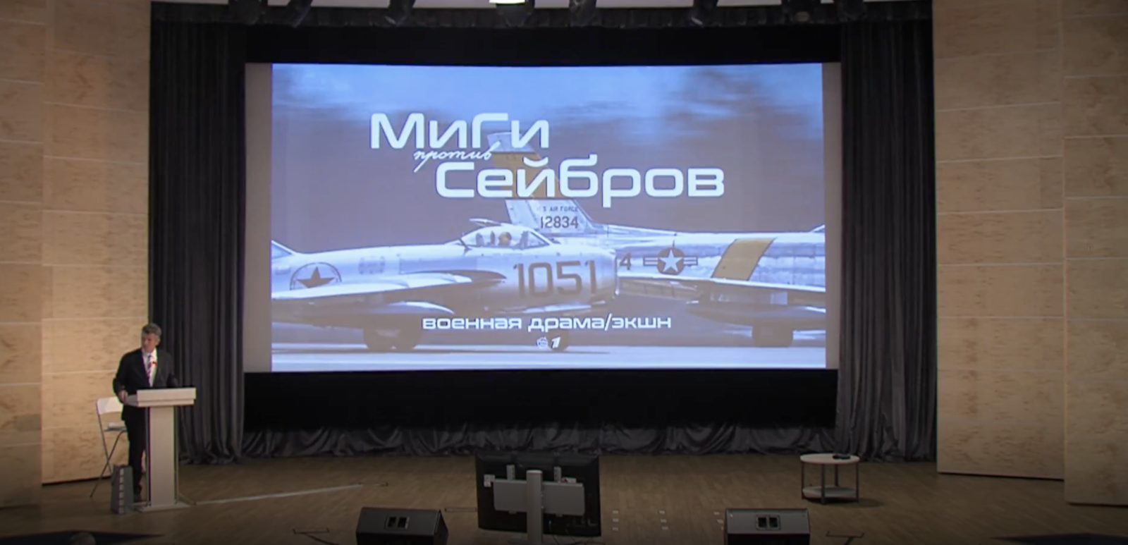 МиГи, боги и другой шум времени: Итоги питчинга иных в Фонде кино в 2025 году
