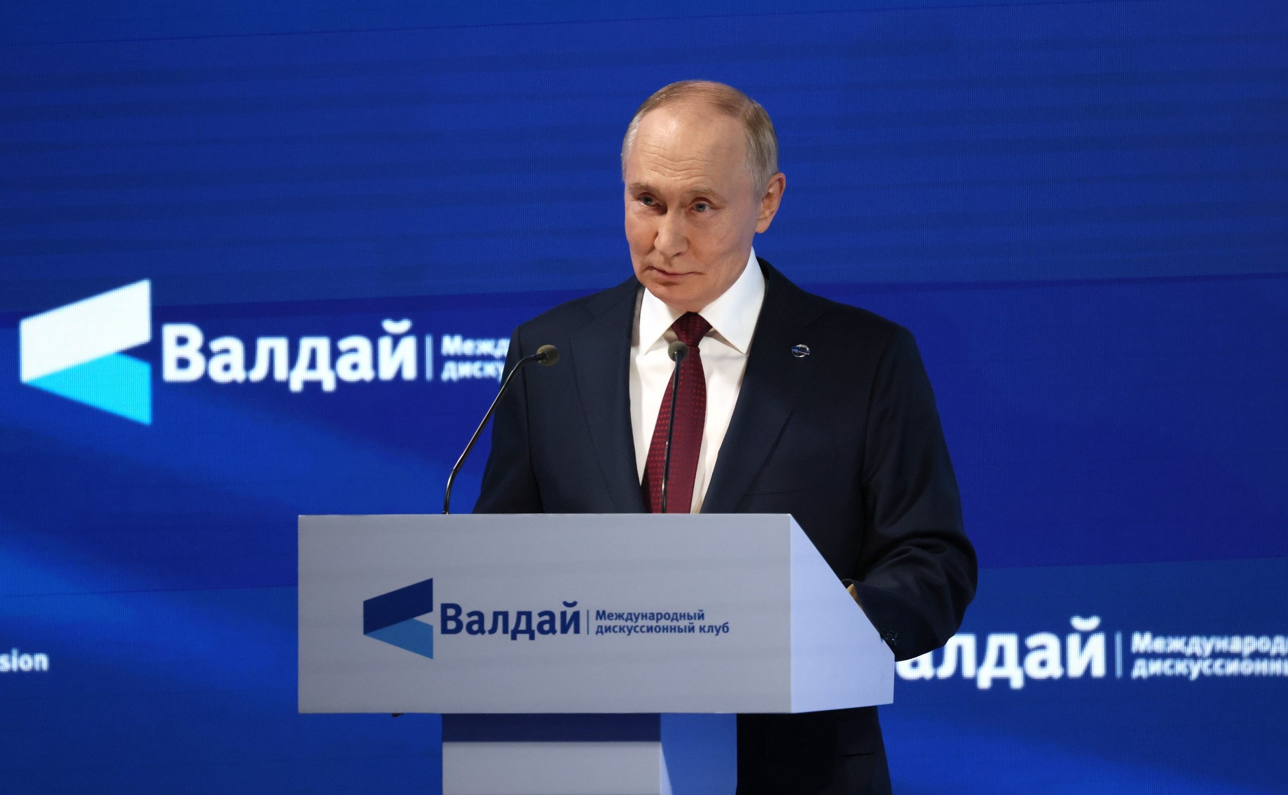 Владимир Путин