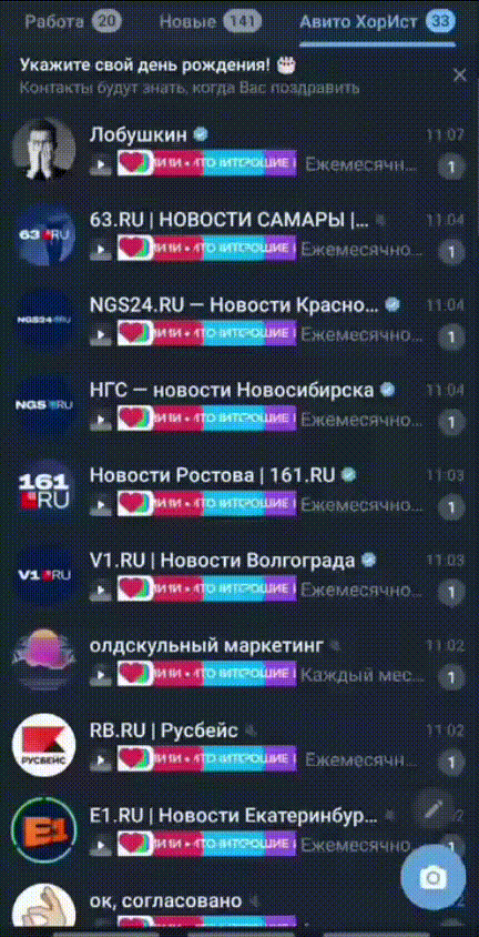 «Хорошие истории начинаются так»: новое позиционирование «Авито» в поддержку соц. миссии