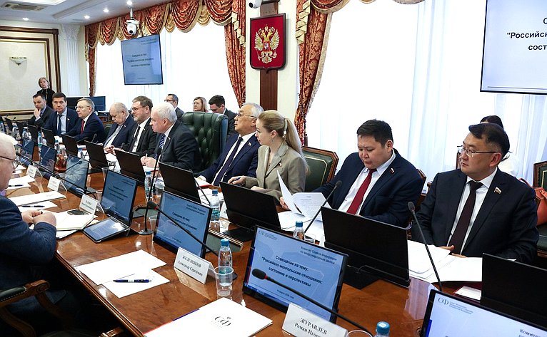 Совещание Комитета Совета Федерации по международным делам «Российско-монгольские отношения: состояние и перспективы»