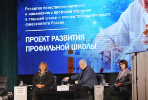 Образование для экономики: систему кластерного обучения обсудили в Комсомольске-на-Амуре