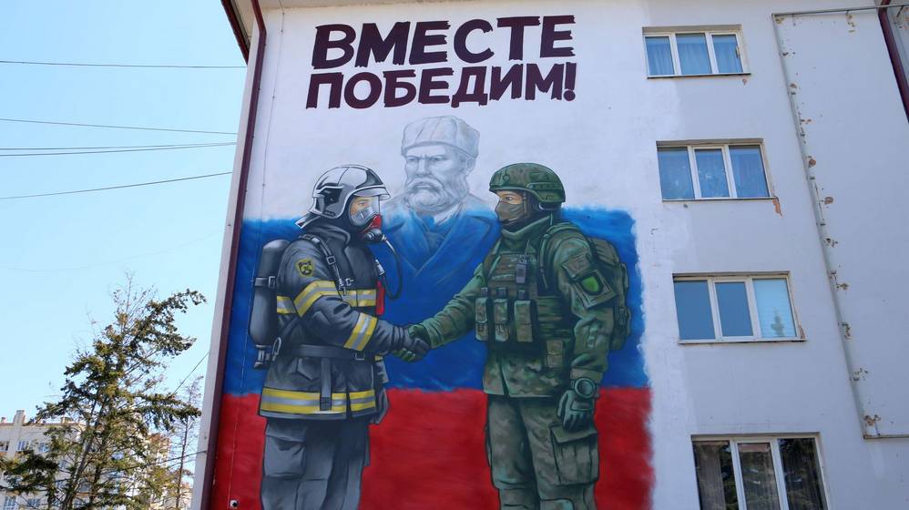 В Брянске открыли мурал, посвященный подвигу героев разных поколений