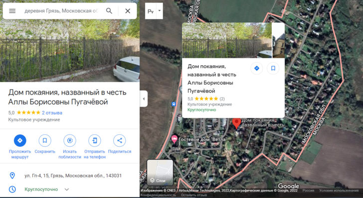Замок пугачевой где находится карта