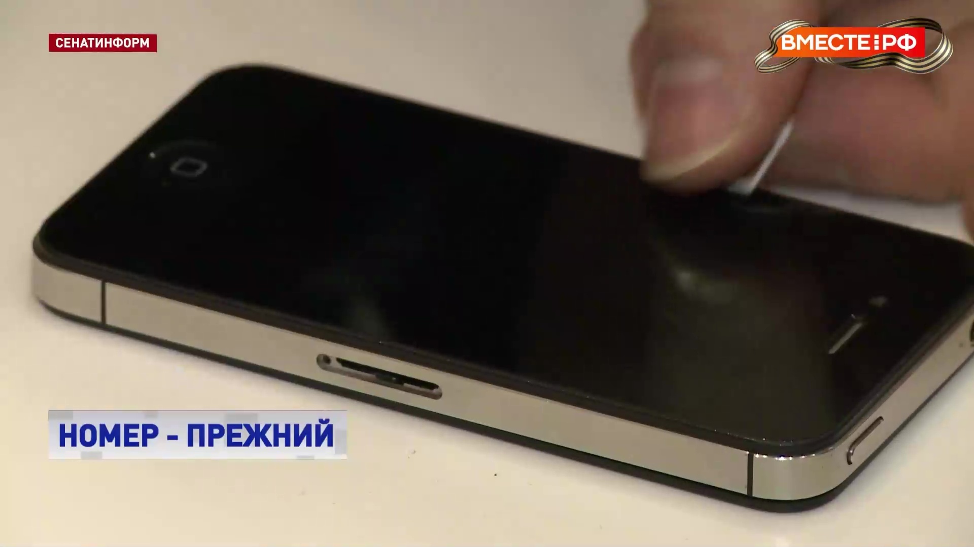 Local video