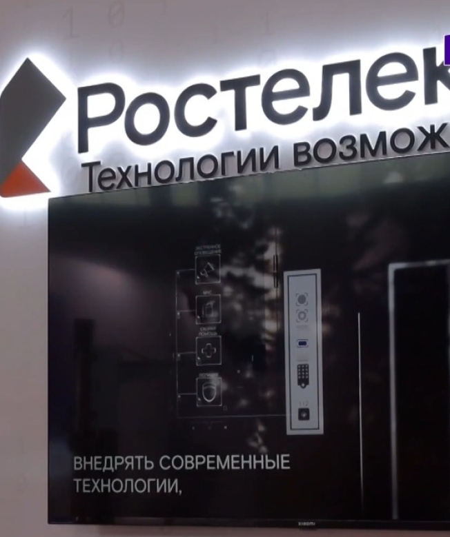 Чем удивляли гостей IT-конгресса в Екатеринбурге