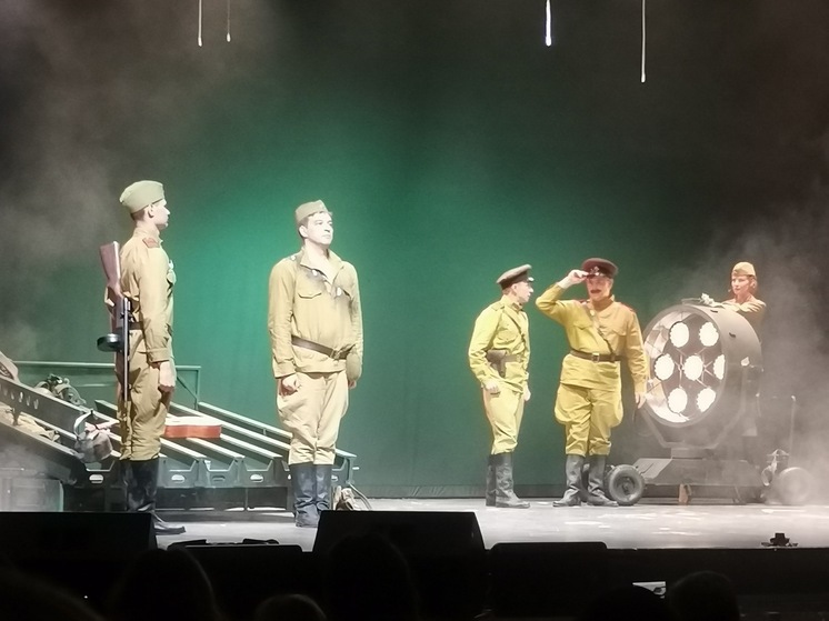 Краснодарцы увидели постановку по мотивам киноповести «Женя, Женечка и „катюша”»