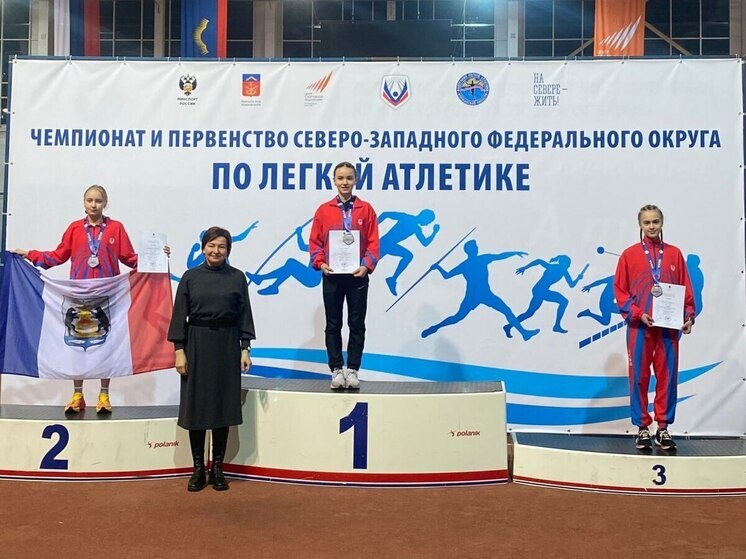 Воспитанники псковской спортивной школы завоевали 6 наград на первенстве СЗФО в Мурманске